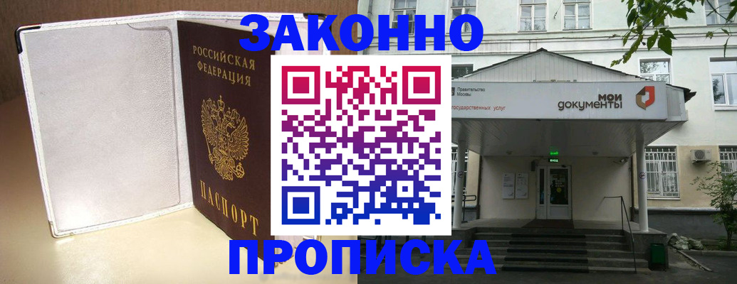 пропишу в квартире в Серпухове